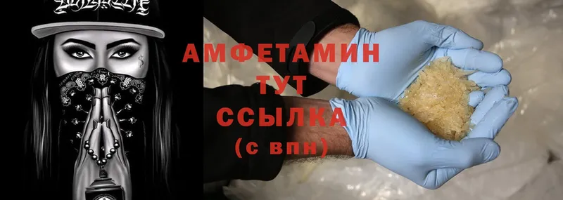 Amphetamine 98% Новоульяновск